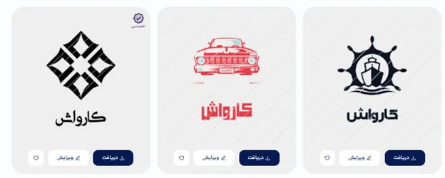 طراحی لوگو کارواش